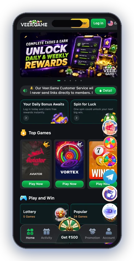 Veer Game home page screenshot